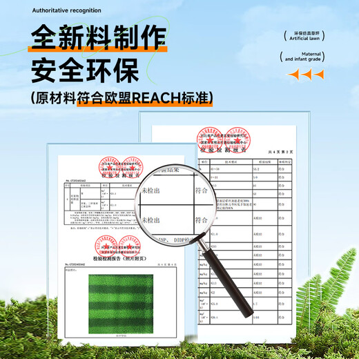 Linya simulated lawn mat, artificial plastic, fake turf, artificial carpet, balcony outdoor fence, kindergarten decoration, green, green base, 2 cm - encrypted premium spring grass, 1 meter wide * 12 meters long