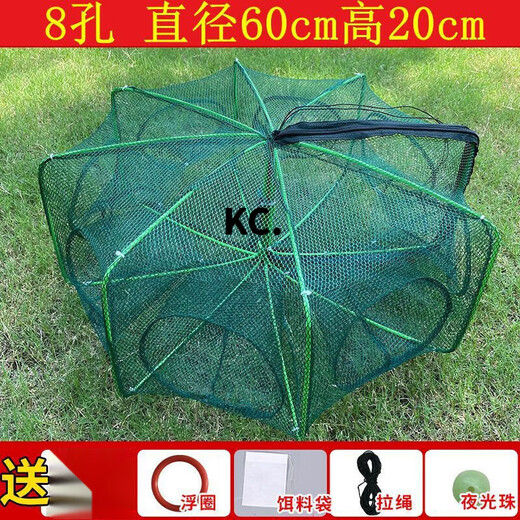 Kaooseen new folding fish cage, shrimp cage, fish net, shrimp net, crab fishing net, fishing net, loach cage, eel cage, lobster net, luxury fishing shrimp cage 8 holes + gift bag