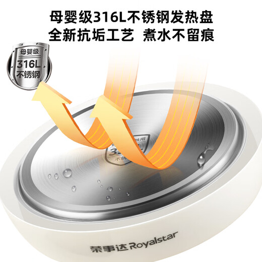 Royalstar health pot stew pot all-in-one tea boiler teapot household kettle glass constant temperature kettle mini office two-in-one dormitory insulation fully automatic 2025 new 1.8L family size 304 food grade + steamed egg rack + 24H insulation + 3 years warranty