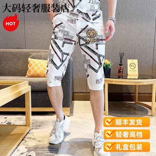 MONTAGUT轻奢烫钻短袖恤男夏季潮牌潮流高端冰丝速干男士穿搭七分裤套睡裙 829白色 M