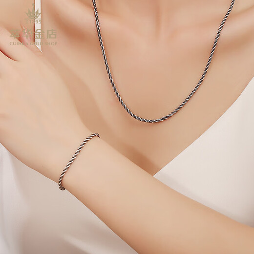 Cuihua platinum twist necklace, platinum bracelet, anniversary gift, birthday gift for boyfriend and husband, platinum twist bracelet, about 10.4g