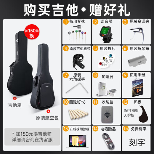 Brook布洛克布鲁克v12吉他单板民谣吉他面单木吉他初学者乐器 41英寸原木色缺角V12N-DCM