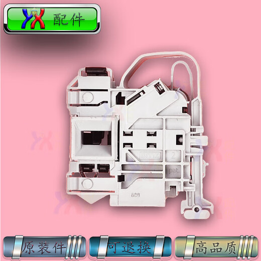 适用海尔滚筒洗衣机门锁XQG100-B016G/HB14876LU1/B12858GU1开关 卡口门锁BG-222556