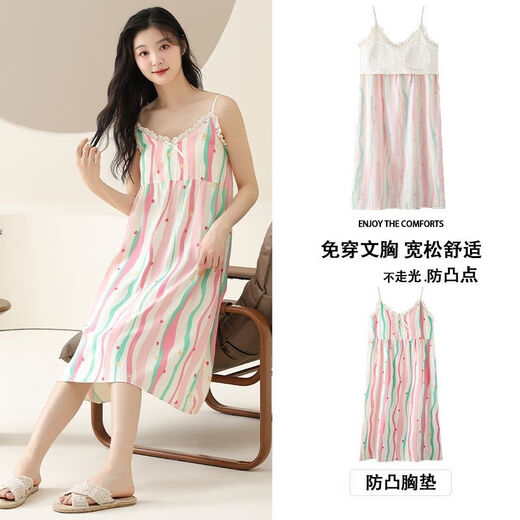 莫代尔吊带睡裙纱布夏季带胸垫性感洋气夏天薄款甜美无袖睡衣外穿家居服 6626吊带裙 【云感梭织】 2XL 建议【140-160斤】