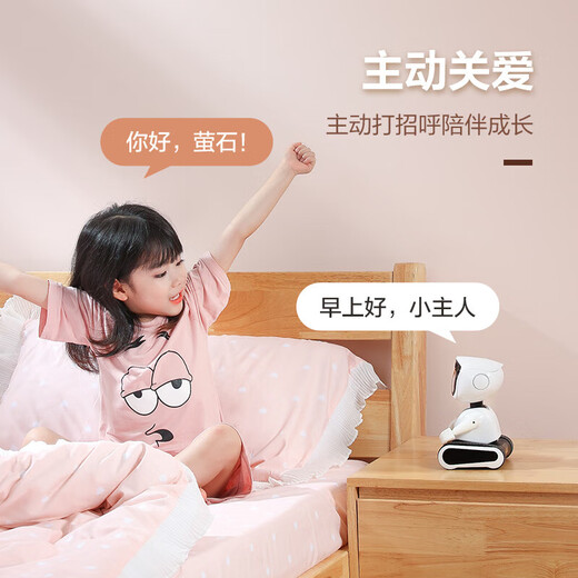 
Fluorite Robot RK2PRO Intelligent Accompanying Robot Children's Early Education Learning Anthropomorphic Emotional Interaction 4 Megapixel Video Call Children's Toy Gift [Product] RK2pro Version