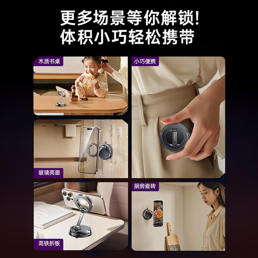 LISEN annual new product car mobile phone holder magnetic vacuum suction cup 2025 new dashboard car navigation