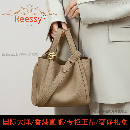 Reessy International Light Luxury Brand Bag Women's Bag 2025 New Handbag Women's Shoulder Bag Crossbody Bag Bucket Bag Milkshake White (Gift Box)