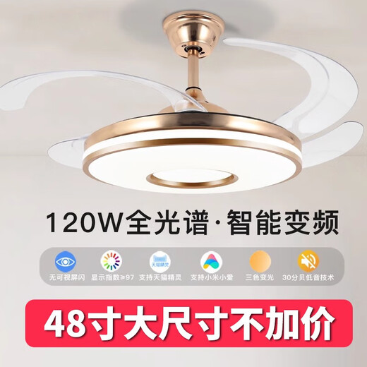 Opple lighting Bluetooth music audio ceiling fan light integrated invisible fan light dining bedroom living room with electric fan chandelier 9906 white 42-inch light conversion-frequency dual control-6 gear