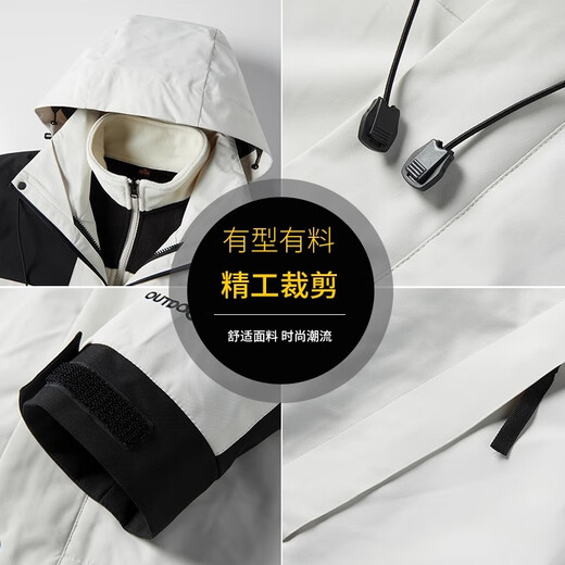 Romon Jacket Women's Three-in-One Detachable Jacket Men's Outdoor Windproof and Waterproof Couple Mountaineering Suit White L