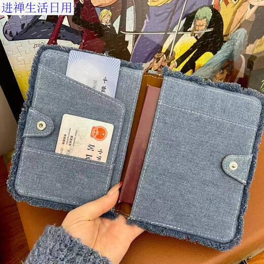 咏幻苹果护照夹出国旅行证件护照保护套平平安安塔皮星牛仔卡包 平平安安礼盒装