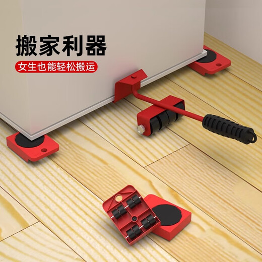 Factory No. 1 Portable Moving Artifact Home Moving Heavy Object Moving Refrigerator Washing Machine Moving Bed Labor-saving Pulley Moving Device