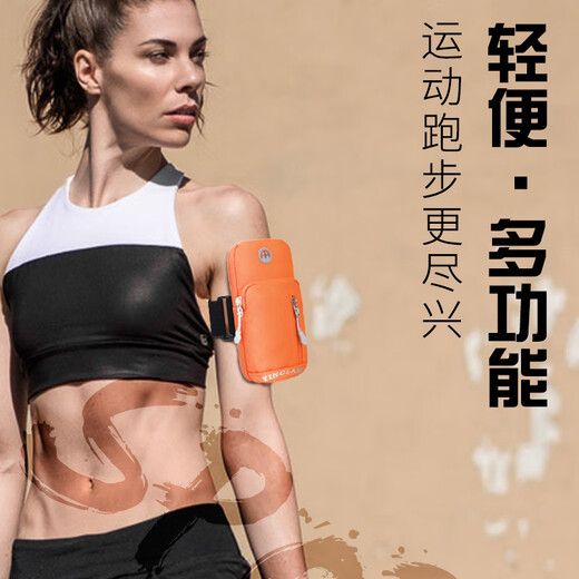 Outdoor sports mobile phone arm bag running wrist bag fitness cross-shoulder bag mobile phone universal arm strap peacock blue