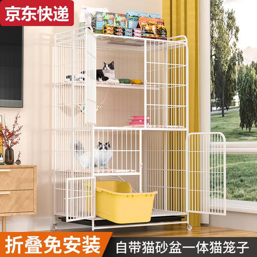 Zkhe Cat Cage Haushalt Innenräume Super großer freier Platz mit Toilette integrierter Katzendrüsenkasten Katzenvilla Klappkatze Falten Sie vierstöckig