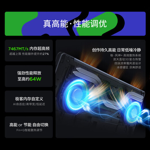 Lenovo Xiaoxin Pro14 Optional 14SE National Subsidy AI Ultrabook Gaming Hochleistungs-dünner und leichter Laptop Ultra5-125H 32G 1T Standard-Augenschutzbildschirm mit geringem Blaulicht