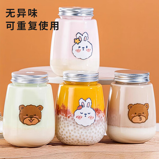 Aomeiyou milk tea cup disposable U-shaped fat cup with lid household cold drink cup poplar nectar bottle 360ml*10 sets