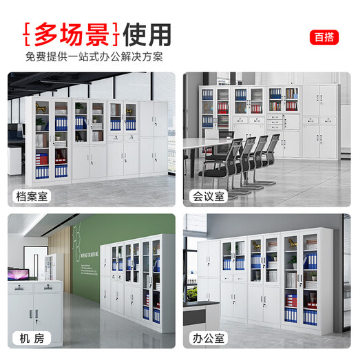 Zhongwei (ZHONGWEI) filing cabinets, metal cabinets, office data cabinets, voucher cabinets, and financial cabinets are divided into five sections.