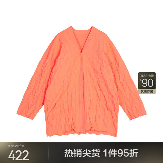 江南布衣（JNBY）毛针织衫宽松开襟中长款宽松休闲外套女5N1311870 679/荧光粉 XS