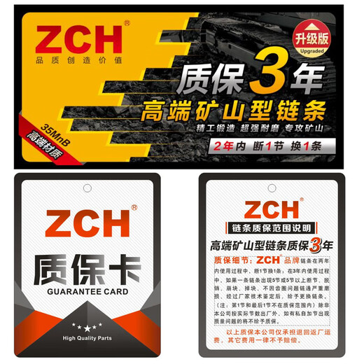 
Komatsu 60 Hitachi Sany Kasteel Sumitomo Carter Dayu Mining Excavator Chain Track Plate Assembly Sany 13544 High-end Thickening Guarantee for three years