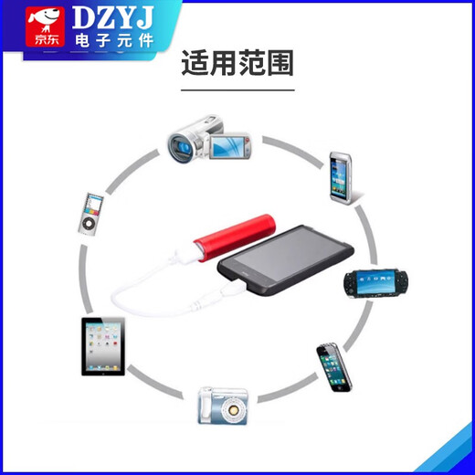 Welding-free mobile power supply box small shuttle 1/2 section 18650 power bank shell kit aluminum shell booster board diy 1 section yellow plastic case + Android port circuit board + sling