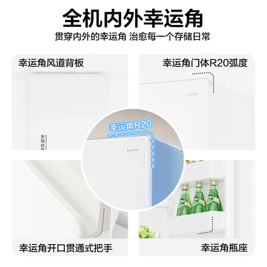 Haier refrigerator produced 502 liters cross-folding four-door double-door 594mm ultra-thin embedded first-class energy efficiency dual-frequency air-cooled frost-free household appliances refrigeration leader large capacity professional 594mm ultra-thin + global natural net + three-speed temperature change + first-class frequency conversion