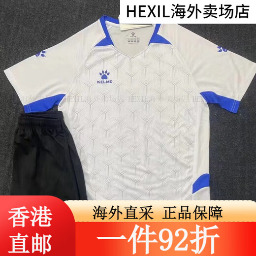KELME football uniform set custom short-sleeved jersey men and women competition training team uniform quick-drying set printing 019 white-gold 3XS (height 110-120)