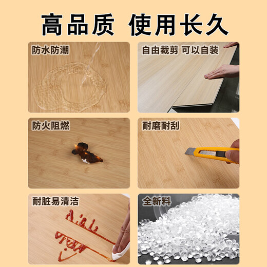 马可波罗地板SPC石塑地板套餐 ML2601地板定制套餐2515