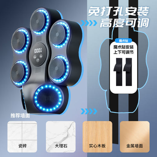 KOGER智能音乐拳击机勾拳墙靶成人儿童训练器男孩生日礼物家用亲子玩具