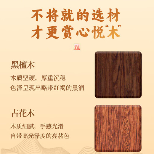 KAMJOVE solid wood tea tray with kettle integrated automatic water filling tea set tea set tea table tea tray set R-190 ebony single tea tray (excluding tea ceremony stove)