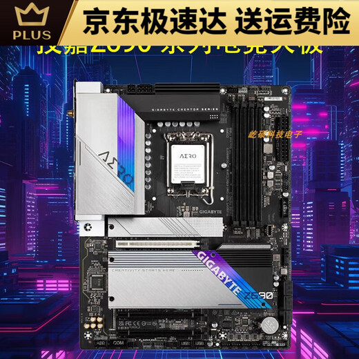 UD ultra-durable office motherboard GAMING X Magic Eagle Xiaodiao 12th generation Z690 AERO G