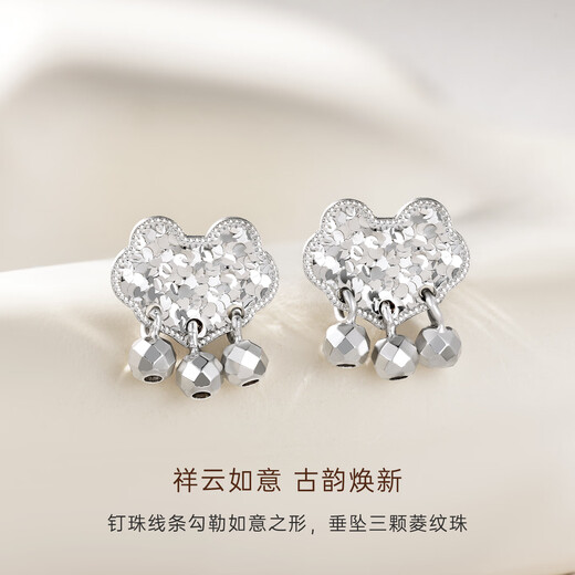CRD Ke Laidi Spot Sparkling PT950 Ruyi Jingdang Platinum Earrings Exploding Sparkling Ice Gift for Girlfriend 1.90g