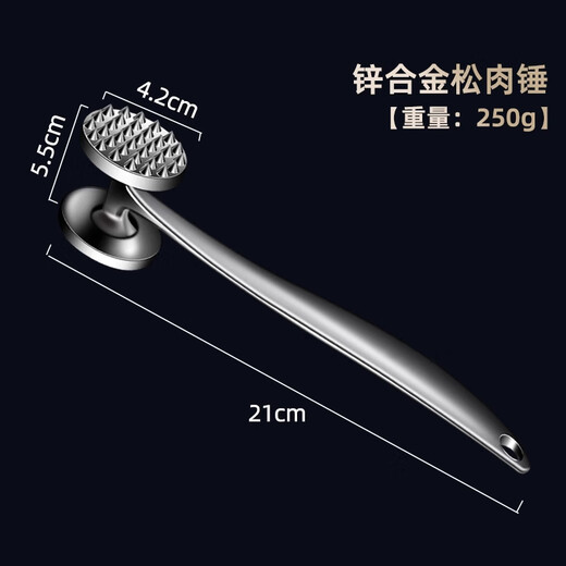 家の物语（KATEI STORY）日本牛排专用锤松肉锤牛肉捶打器锤肉器工具敲肉神器敲打断筋锤子 锌合金松肉锤