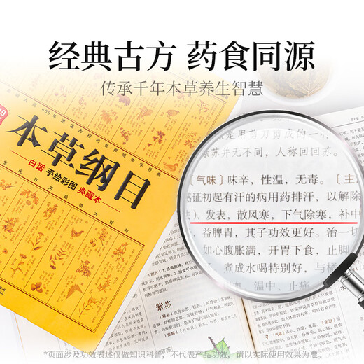 贡苑紫苏叶200g 紫苏叶茶干紫苏原材料紫苏籽泡茶 去腥伴侣袋泡装