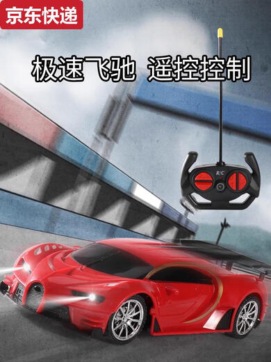 Pickup Cat Remote Control Car Charging Version Wireless Racing Driftable Fan Small Electric Toy Car for Boys 3 and 4 Years Old Bugatti Blue with LE Lights - 3 Sets of Lithium Batteries