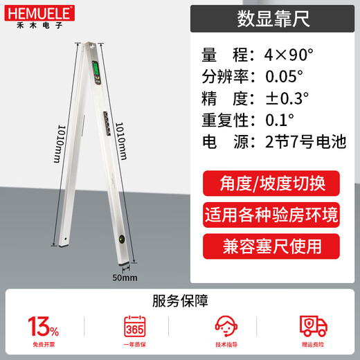 HEMUELE digital display ruler 2 folding aluminum alloy building vertical detection ruler horizontal ruler multi-functional home inspection tool set 2 2 ruler