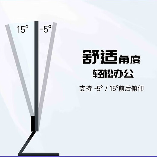 LEGEND HD monitor 23.8 inches CF24A wide color gamut 1080P office TV series game monitor