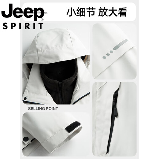 Jeep (JEEP) jacket jacket for men and women in autumn and winter outdoor long sleeves removable three-in-one windproof waterproof mountaineering suit Ivory white-light purple [same style for men and women] single jacket 3XL