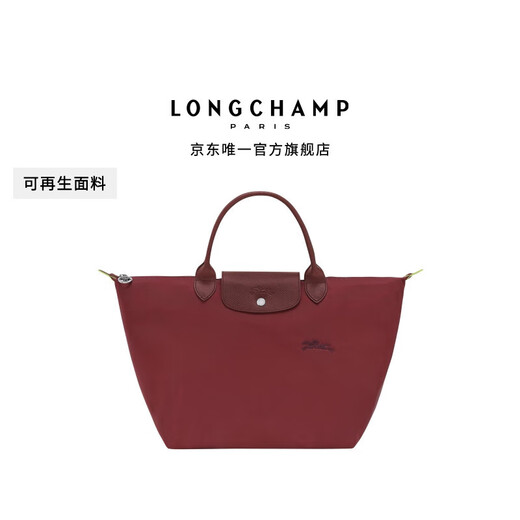 LONGCHAMP Le Pliage Green series women's bag medium short handle handbag dumpling bag New Year gift