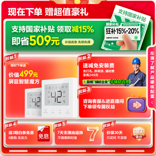 海尔（Haier）【小海鲸K50MAX】16升燃气热水器天然气 零冷感7A一级恒温 TSI增压大水量【国家补贴15%】一级静音