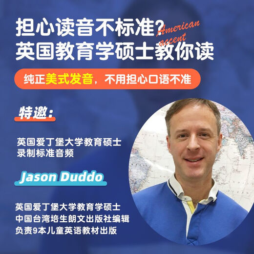 莎林幼儿英语启蒙220高频词闪卡 儿童英文早教机点读单词卡 扫码&点读版 高频词巩固篇-100