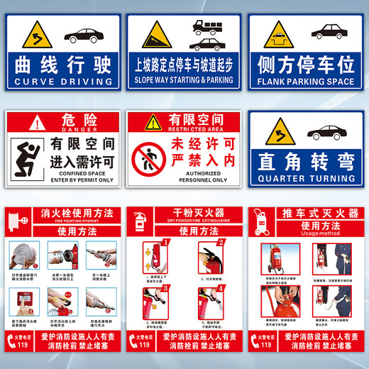 Jipang safety sign warning warning sign power distribution room construction site factory workshop warehouse PVC sticker stainless steel aluminum plate acrylic customization beware of electric shock 20*16cm