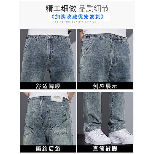 Jeans de Aemape para hombres Retro delgada 2025 NUEVA MARCA DE MODA Summer Slight Stretch Casual Long pantalones para hombres QY829 Black Grey 28