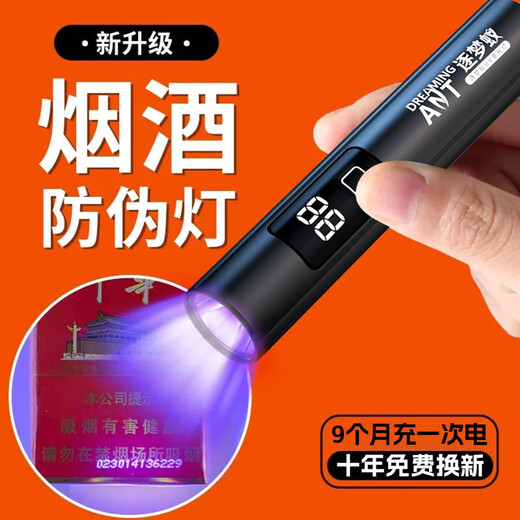 Lámpara de detección de agente fluorescente Pen Purple Light Externa 365 Bonknote Detección Identificación de la linterna Aflatoxina Pearl White [Detección bancaria/Smo para pruebas de alcohol] Mirador negro supremo Auténtico Supror (en espera 983 días + 1 Segundo Foto rápida]