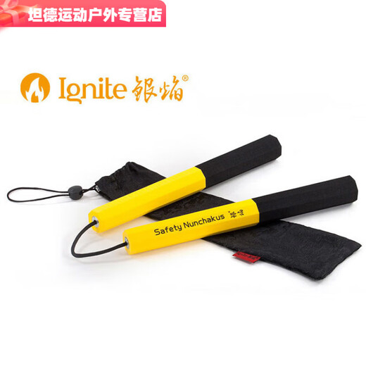 Kashiwa Chao Safety Sponge Nunchuck Beginner Training Performance Adult Foam Nunchaku Bruce Lee Three Nos - It Doesn't Matter