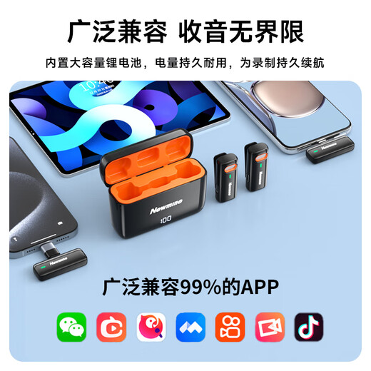 Newmine MC217 pro wireless lavalier microphone anchor live broadcast special microphone short video karaoke noise reduction recording equipment radio microphone mobile phone computer universal version one for two