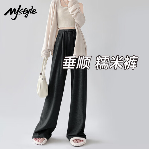MJ STYLE糯米裤子女2025年秋季新款软糯垂感慵懒风小个子休闲百搭直筒长裤