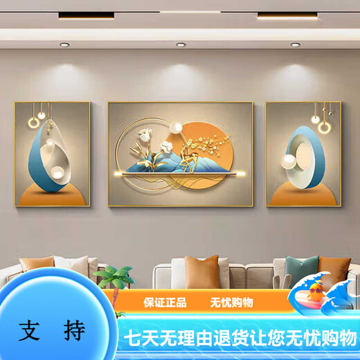
Sense paintings, living room decoration paintings, sofa background wall hanging paintings 2025 new light luxury high-end wall paintings, Fulu high-end wall JD15850 30*40 left and right 60*40 in the middle