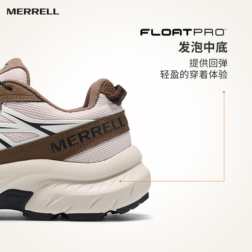 迈乐（Merrell）运动户外迈行Lite登山徒步男款抓地耐磨透气6225-01米棕42