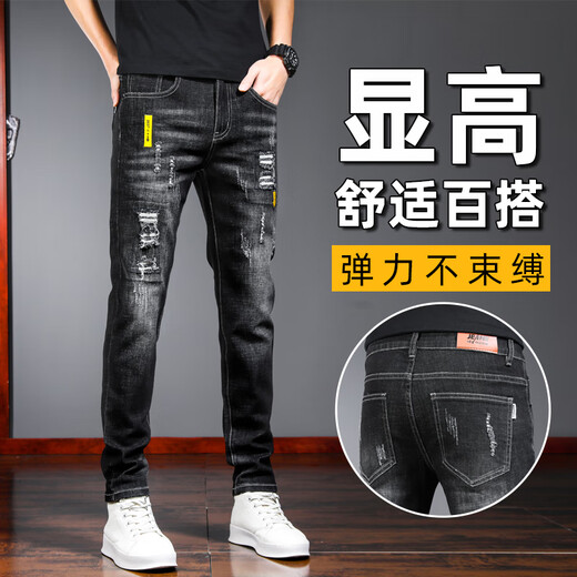 增致牛仔（ZENGZHI）韩版破洞牛仔裤潮流复古裤子男弹力修身小脚男裤2025夏季休闲长裤 6636灰色+3015雪花色2条装 27 腰围2尺
