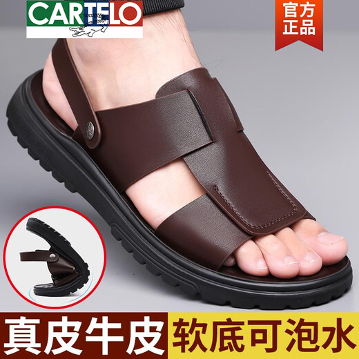 卡帝乐鳄鱼（CARTELO）凉鞋男2025夏季新款男士两用软底软面凉拖鞋沙滩鞋真皮防滑凉拖鞋 CLP6187棕色 38