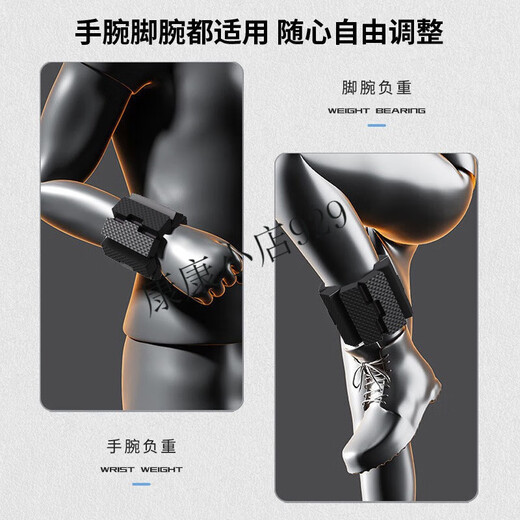 Pound fitness weight-bearing bracelet wristband arm sandbag foot binding sports equipment yoga training equipment weight-gaining sand space gray one pair 1 pound - universal for hands and feet